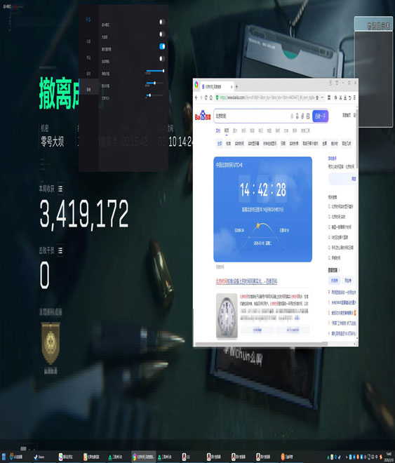 fk三角洲辅助怎么开软件效果